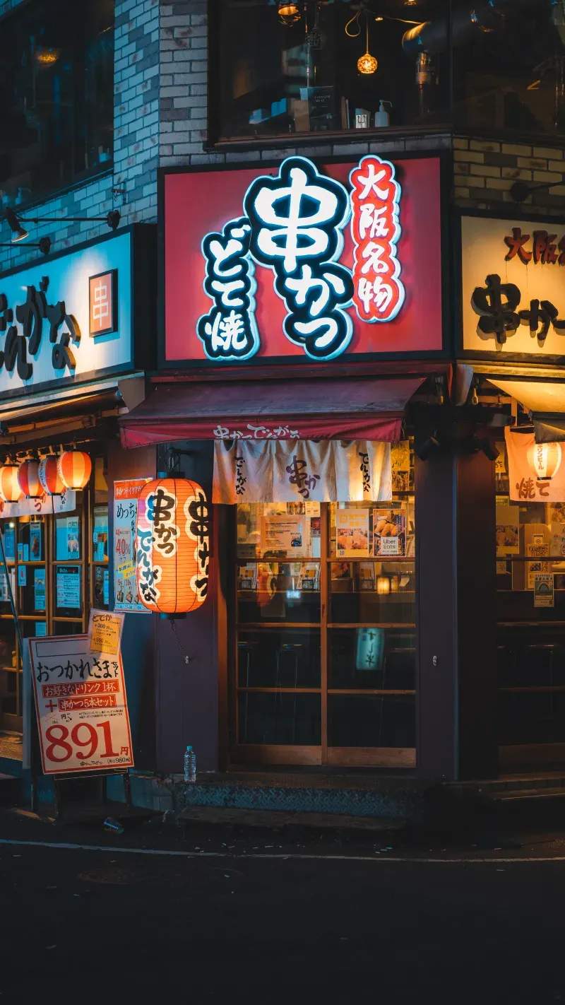 都心ステイ カプセルホテル新橋 1